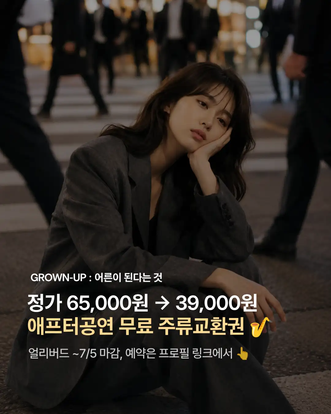 프로그램 이미지 7