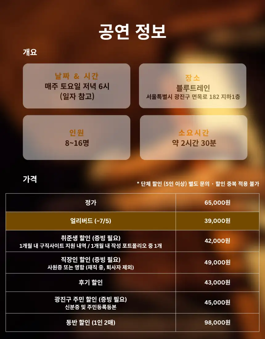 프로그램 이미지 3