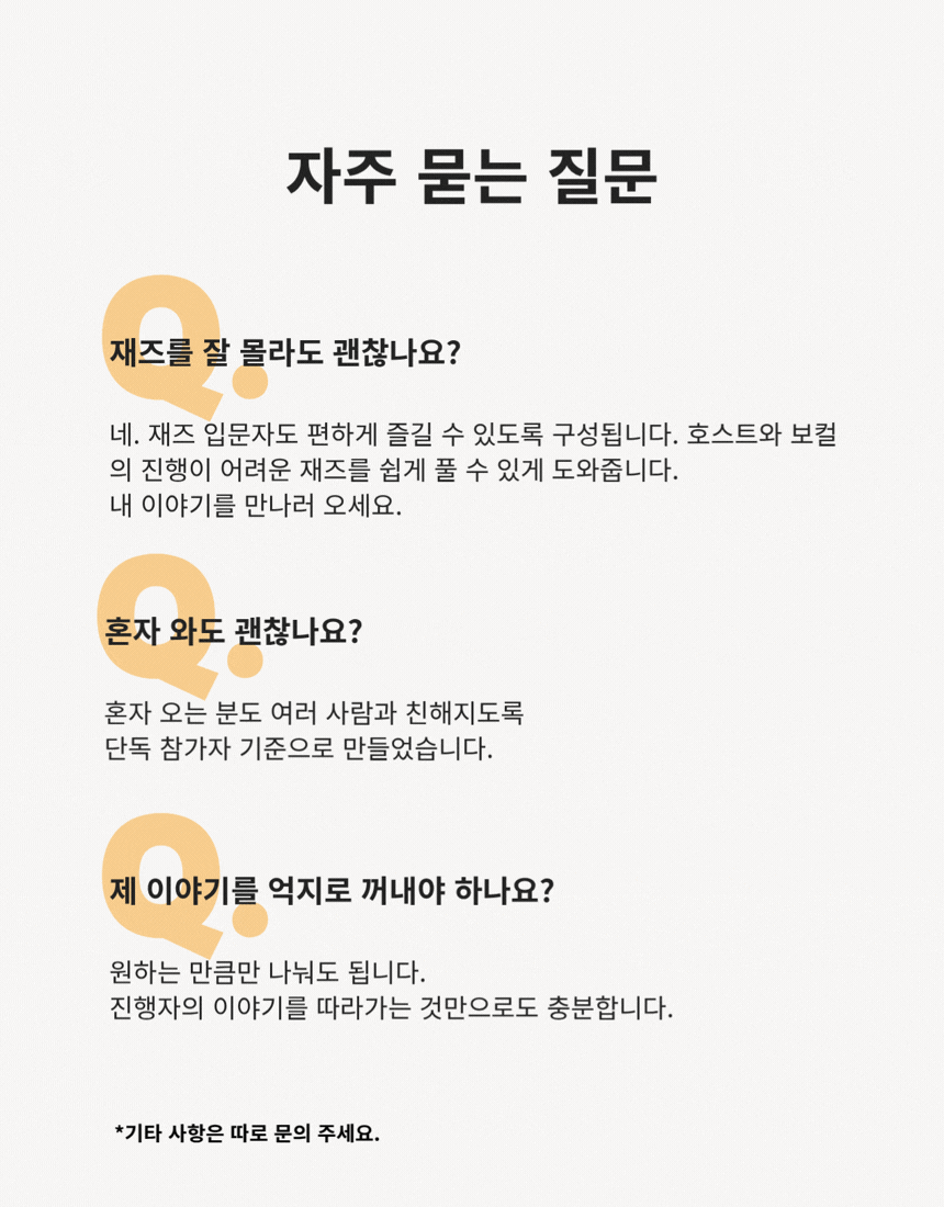 프로그램 이미지 5