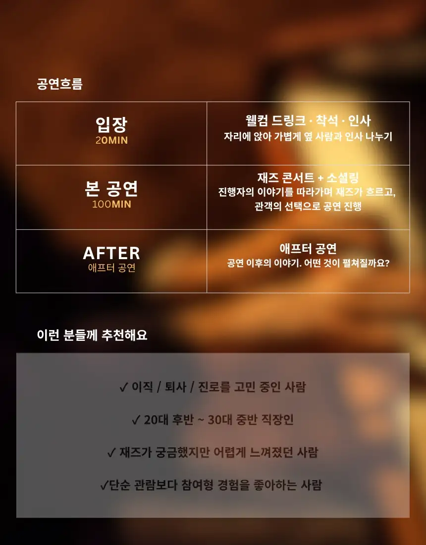 프로그램 이미지 4